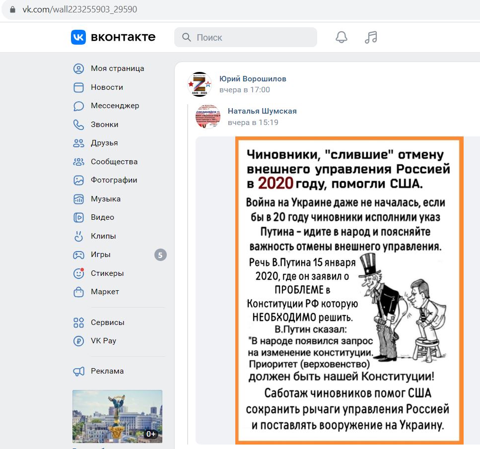 Voroshilov_Yuriy_001__SoR_005__-VK.jpg